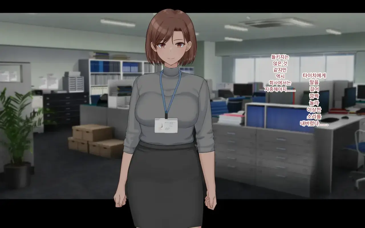 Konyakusha Ni Uwaki O Onegai Shitemita
